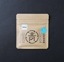 画像をギャラリービューアに読み込む, 塩付き 高級塩食パン 【塩二郎弟子青蜂】