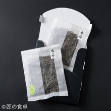 画像をギャラリービューアに読み込む, 塩昆布50gと山椒塩昆布50g 食べくらべセット【塩二郎】【ネコポスでのお届け】