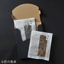 画像をギャラリービューアに読み込む, ごはんがすすむ旨味セット【塩二郎】【ネコポスでのお届け】