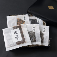 画像をギャラリービューアに読み込む, 塩昆布・胡麻塩昆布・しぐれ煮・黒胡麻塩・山椒昆布 5つの贅沢セット【塩二郎】