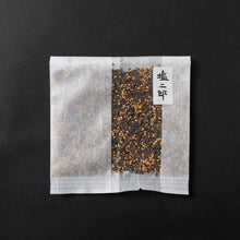 画像をギャラリービューアに読み込む, 塩昆布・胡麻塩昆布・しぐれ煮・黒胡麻塩・山椒昆布 5つの贅沢セット【塩二郎】