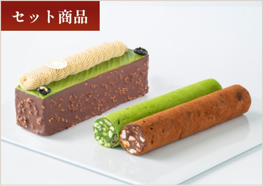 セット商品 プレミアム 抹茶チョコレートケーキ、ソシソンショコラ・抹茶