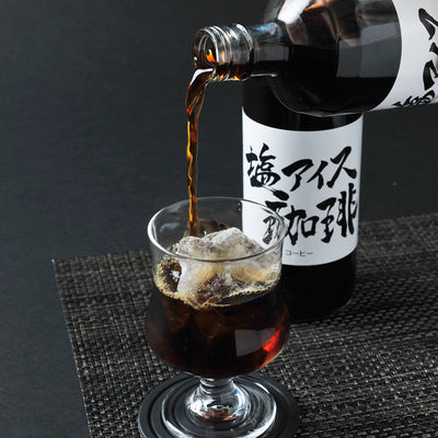 アイスコーヒーを発売しました