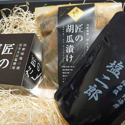 匠の詰め合わせセット（限定）・まもなく販売終了。