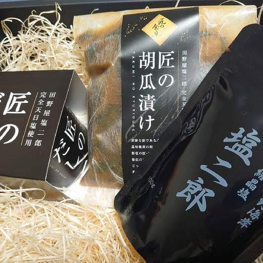 匠の詰め合わせセット（限定）・まもなく販売終了。
