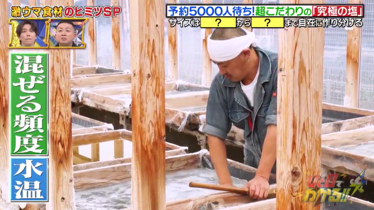 日本テレビ「一撃解明バラエティ　ひと目でわかる！！」に出演