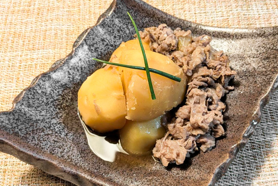 黒毛和牛と新じゃがの肉じゃが