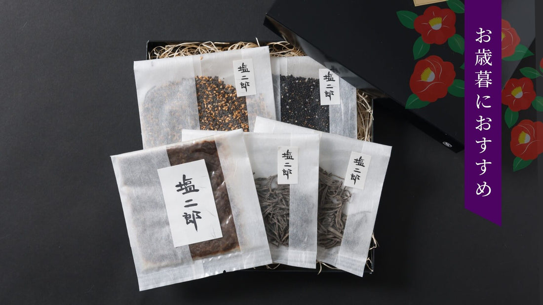 お歳暮におすすめ 冬ギフト特集
