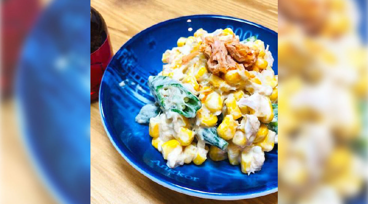 ツナマヨとオクラの辣油和え