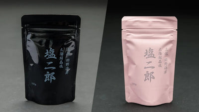 【塩二郎黒】【塩二郎ピンク】販売休止のお知らせ