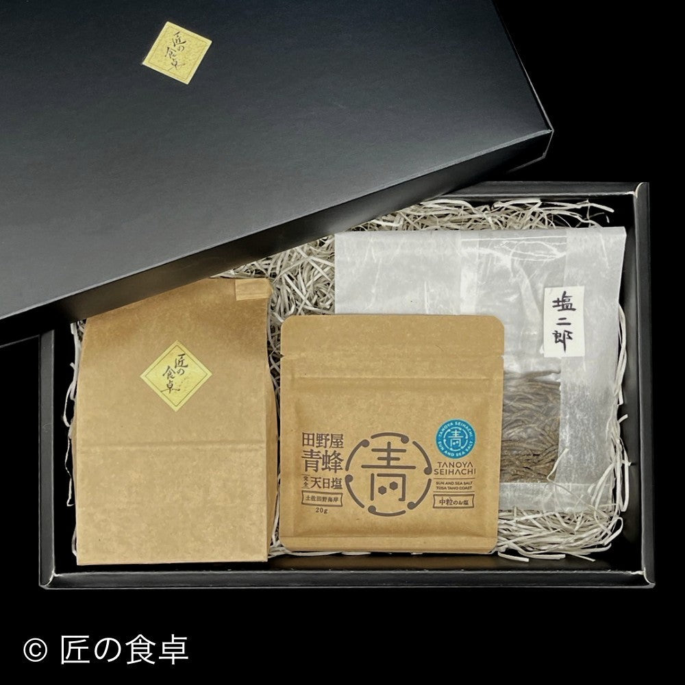 [2025 New Year's Rice] Sweet and delicious "Hinohikari" trial 3 cups (450g) + sun-dried salt [Seihachi】20g + Ultimate Salted Kelp【Enjiro】25g set