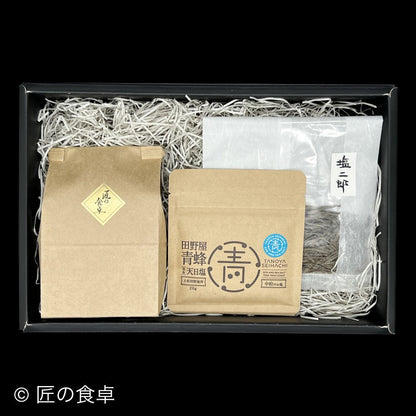 [2025 New Year's Rice] Sweet and delicious "Hinohikari" trial 3 cups (450g) + sun-dried salt [Seihachi】20g + Ultimate Salted Kelp【Enjiro】25g set