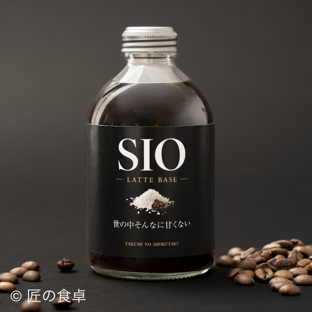 塩ラテベース スペシャルティコーヒー
