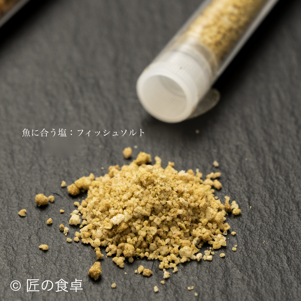 【数量限定】海の塩5g 食べ比べ4種ギフトセット