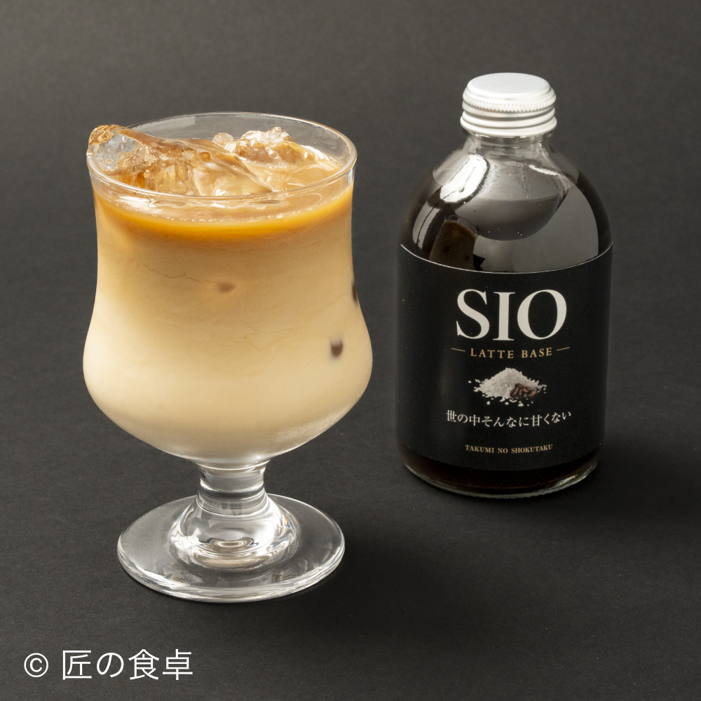 塩ラテベース スペシャルティコーヒー