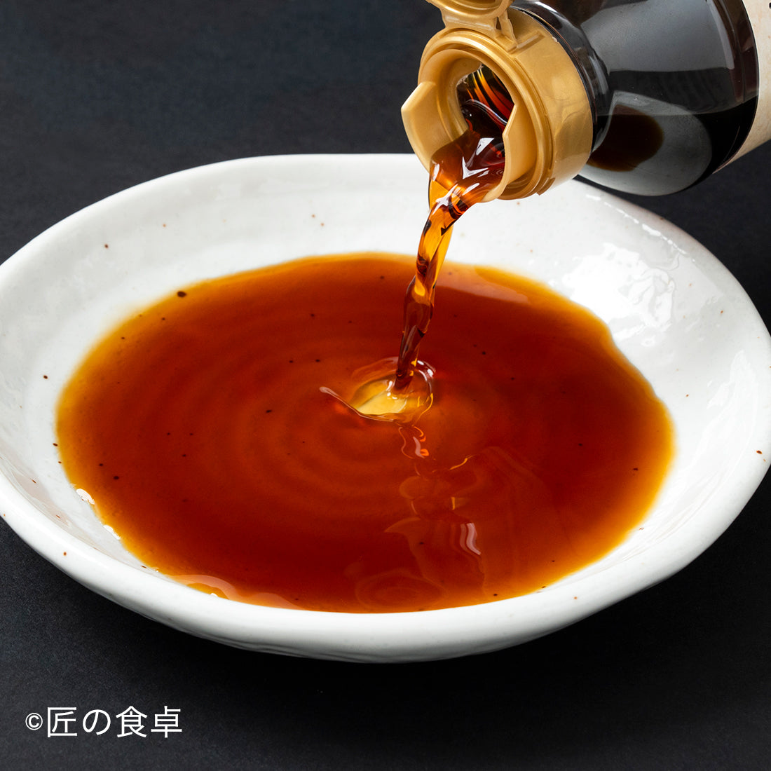 旨味を極めた【営業の坂田がたどり着いた、一滴】
