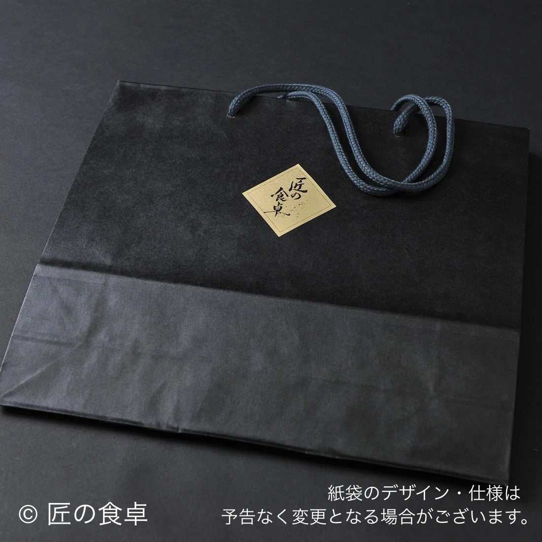 Paper bag *Paid option when purchasing products