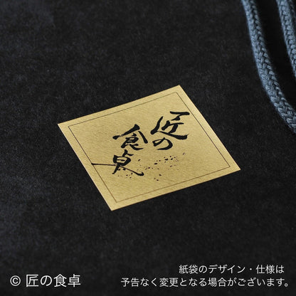 Paper bag *Paid option when purchasing products