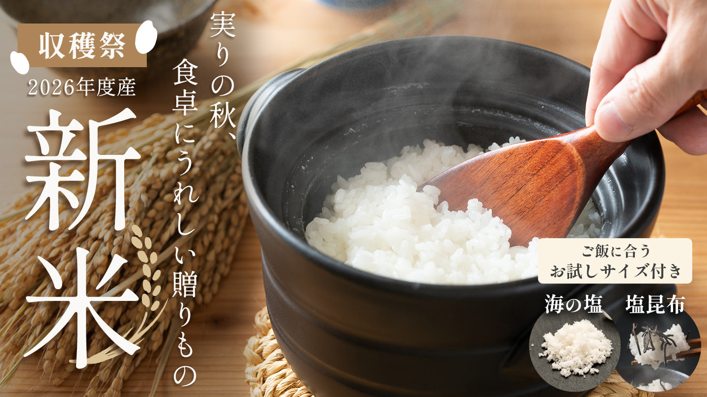 匠の食卓 公式販売サイト – 匠の食卓公式販売サイト
