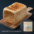 [Room Temperature Delivery] Premium Salted Bread