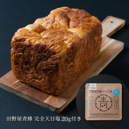 [Cool delivery] Premium salted Danish bread