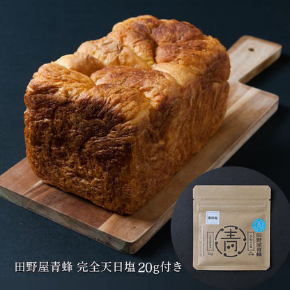 [Cool delivery] Premium salted Danish bread