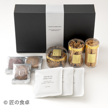 画像をギャラリービューアに読み込む, 【初回出荷日9/12（金）】焼菓子・塩珈琲「青蜂」ドリップバッグ×3個セット【塚田悠也氏（ELEGRANT U）コラボ商品】
