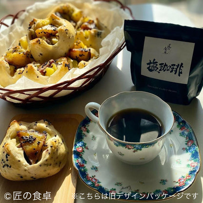 塩珈琲「青蜂」（粉）300g