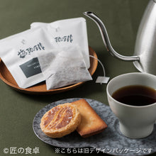 画像をギャラリービューアに読み込む, 塩珈琲「青蜂」（コーヒーバッグ）５個入り
