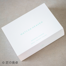 画像をギャラリービューアに読み込む, 【初回出荷日9/12（金）】抹茶クッキー缶・スティックタイプ有機川根抹茶（2g×7本）セット【塚田悠也氏（ELEGRANT U）コラボ商品】
