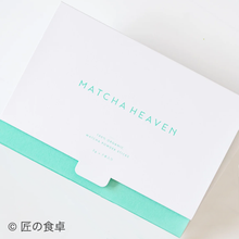 画像をギャラリービューアに読み込む, 【初回出荷日9/12（金）】抹茶クッキー缶・スティックタイプ有機川根抹茶（2g×7本）セット【塚田悠也氏（ELEGRANT U）コラボ商品】
