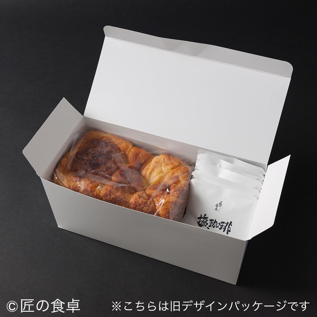 高級塩デニッシュ食パン＆塩珈琲（ドリップバッグ5p）セット