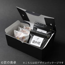 画像をギャラリービューアに読み込む, 塩栗どらやき（塩二郎）＆塩珈琲（青蜂）セット
