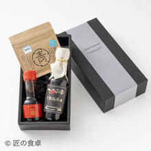 画像をギャラリービューアに読み込む, 胡麻油と辣油・田野屋青蜂の天日塩（20g）セット
