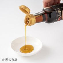 画像をギャラリービューアに読み込む, 胡麻油と辣油・田野屋青蜂の天日塩（20g）セット
