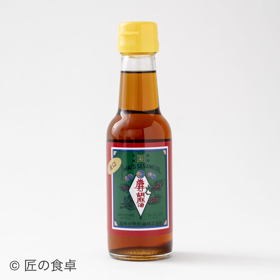 Sesame oil and chili oilTanoya Seihachi Sun-dried salt (20g) set
