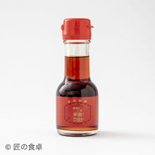 画像をギャラリービューアに読み込む, 胡麻油と辣油・田野屋青蜂の天日塩（20g）セット

