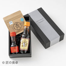 画像をギャラリービューアに読み込む, 胡麻油と辣油・田野屋青蜂の天日塩（20g）セット
