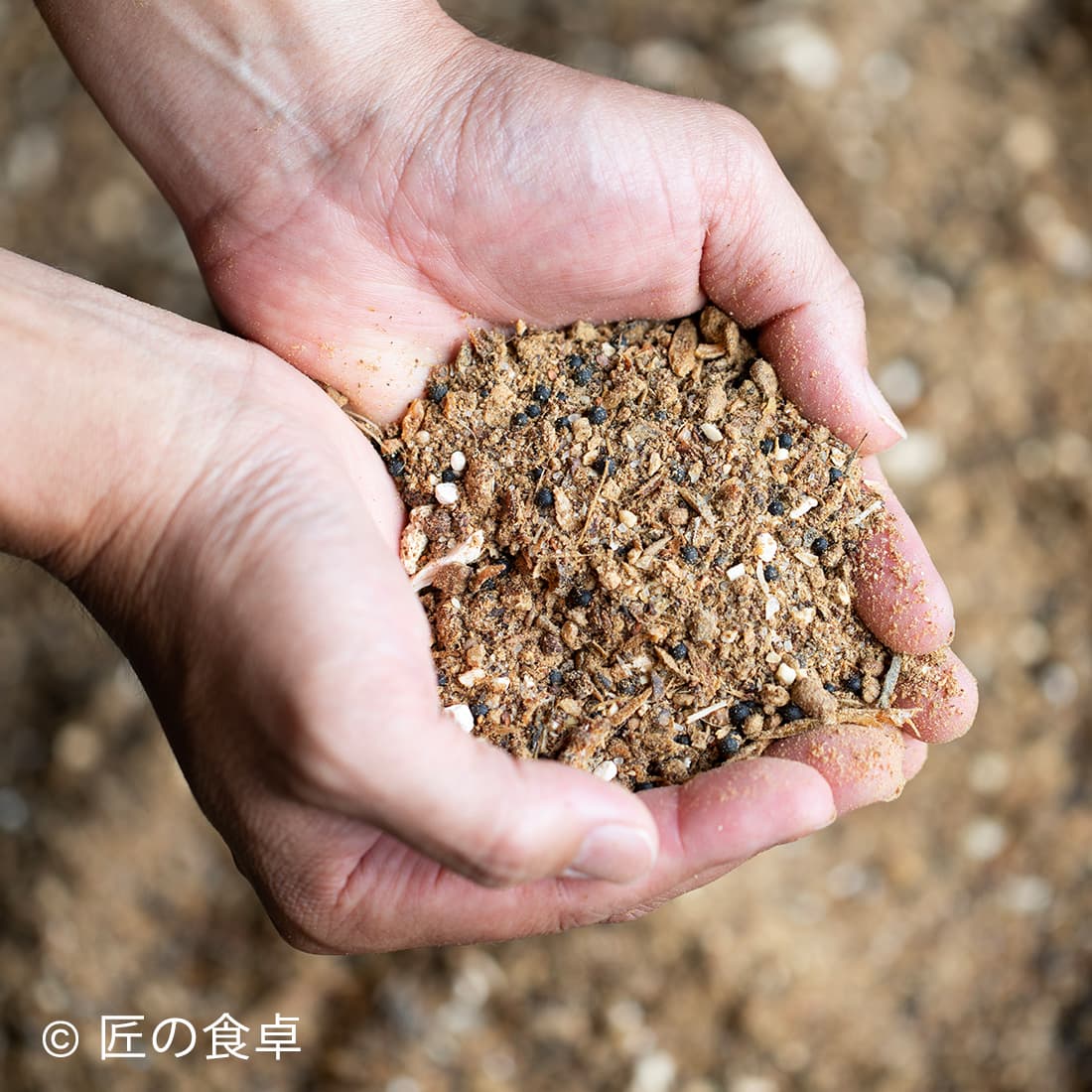 【100%有機配合】【送料込み】家庭用園芸肥料（150g）