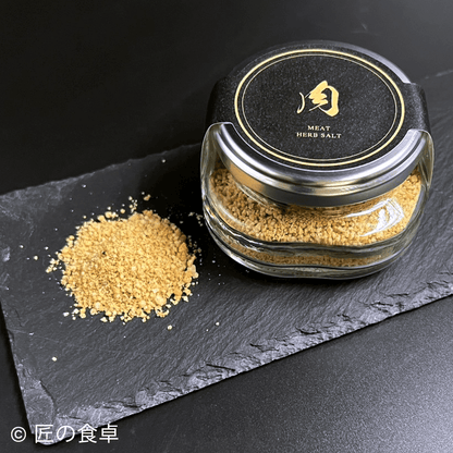 [Limited Quantity] Sea Salt 50g Taste Comparison Gift Set of 4