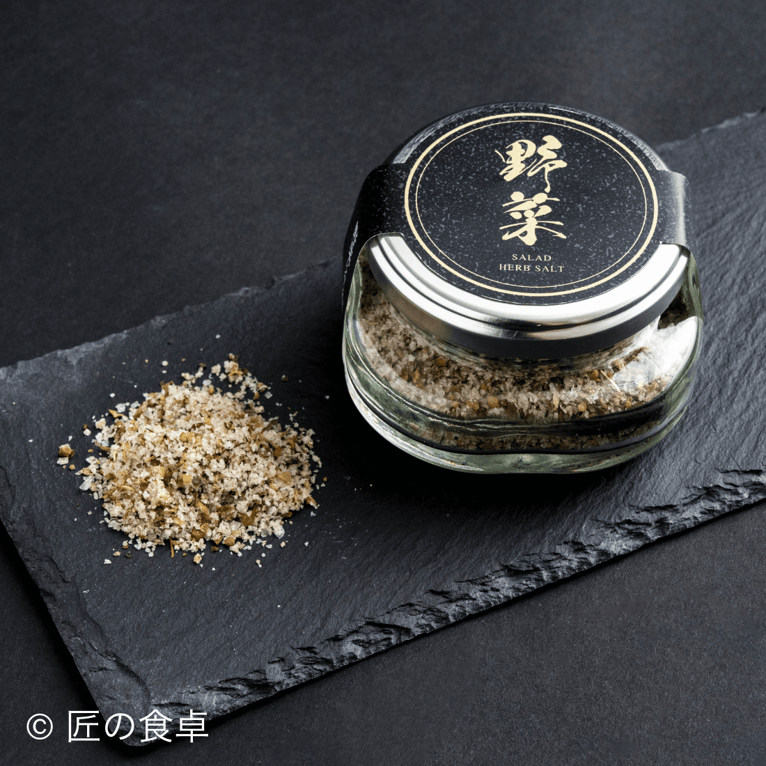 海の塩50g 食べ比べ4種ギフトセット|匠の食卓公式販売サイト 海の塩50g 食べ比べ4種ギフトセット|匠の食卓公式販売サイト