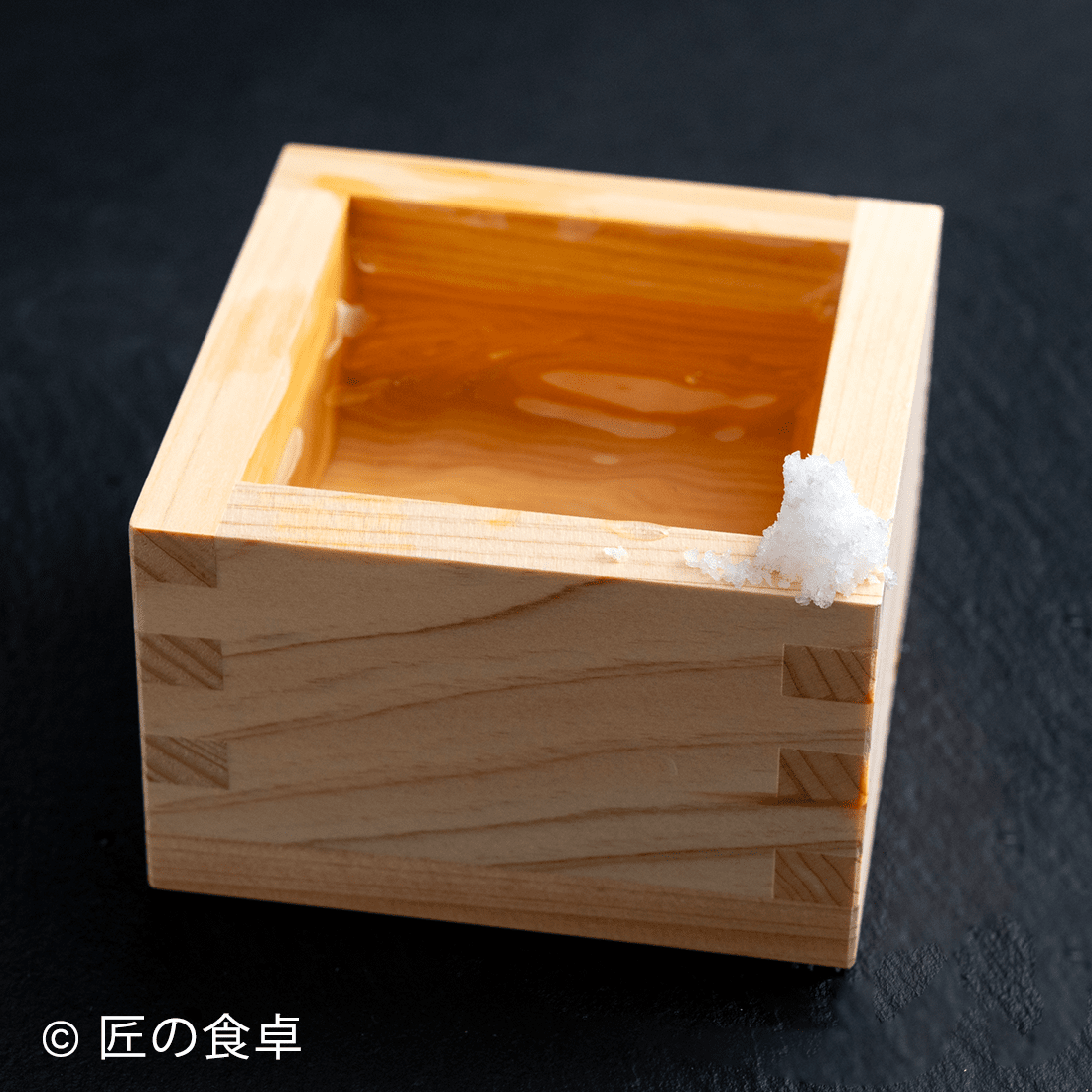 日本酒に合う塩10g 食べ比べ2種ギフトセット