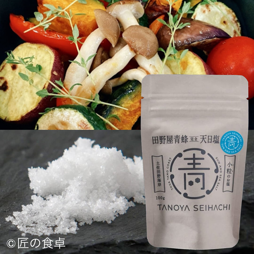field houseSeihachi(Small granules) 100g