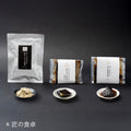 [No sun-dried salt used] Takumi no Miyabi Kombu 3-Piece Set