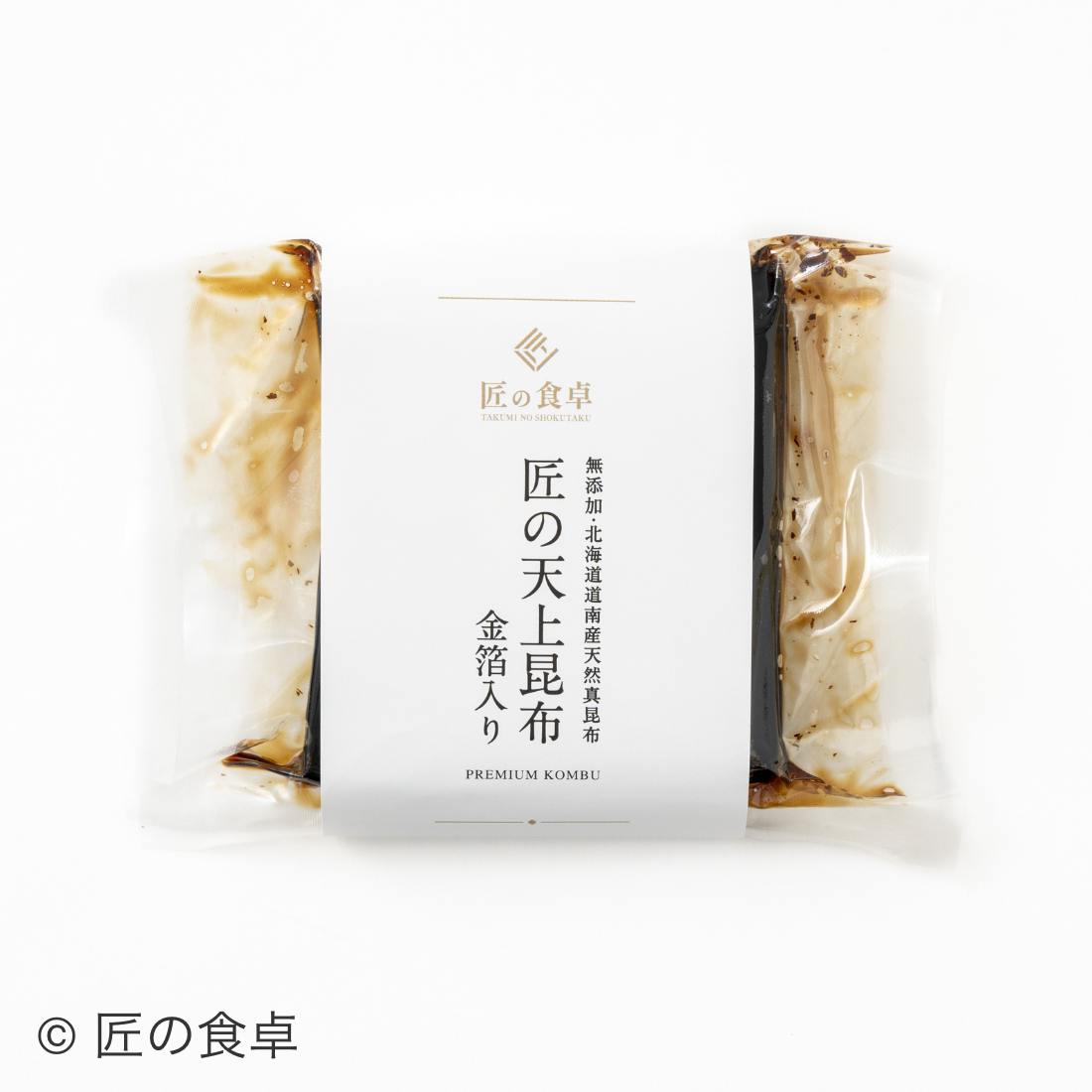 [No sun-dried salt used] Takumi no Miyabi Kombu 3-Piece Set