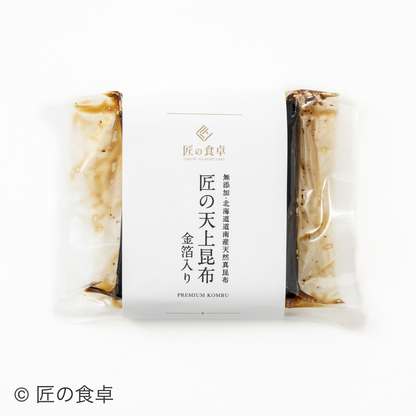 [No sun-dried salt used] Takumi no Miyabi Kombu 3-Piece Set