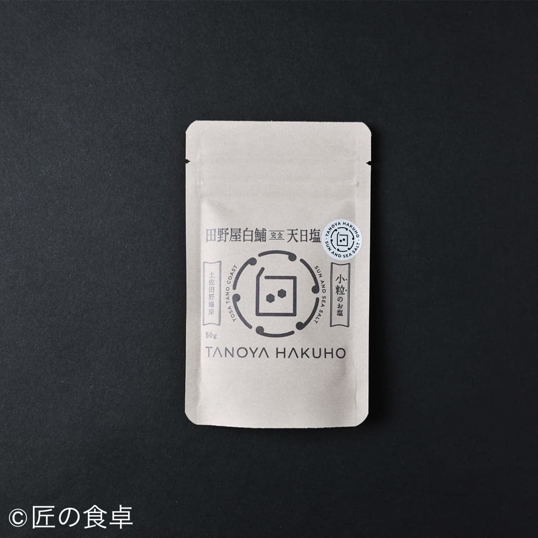 白鯆50g＆シチリア産オリーブオイルセット＜限定販売＞