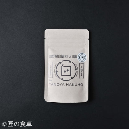 田野屋白鯆（小粒）50g
