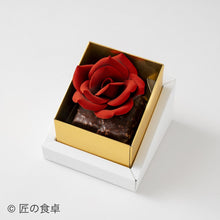 画像をギャラリービューアに読み込む, 母の日ギフト 天空の抹茶塩ケーキセット
