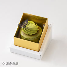 画像をギャラリービューアに読み込む, 母の日ギフト 天空の抹茶塩ケーキセット
